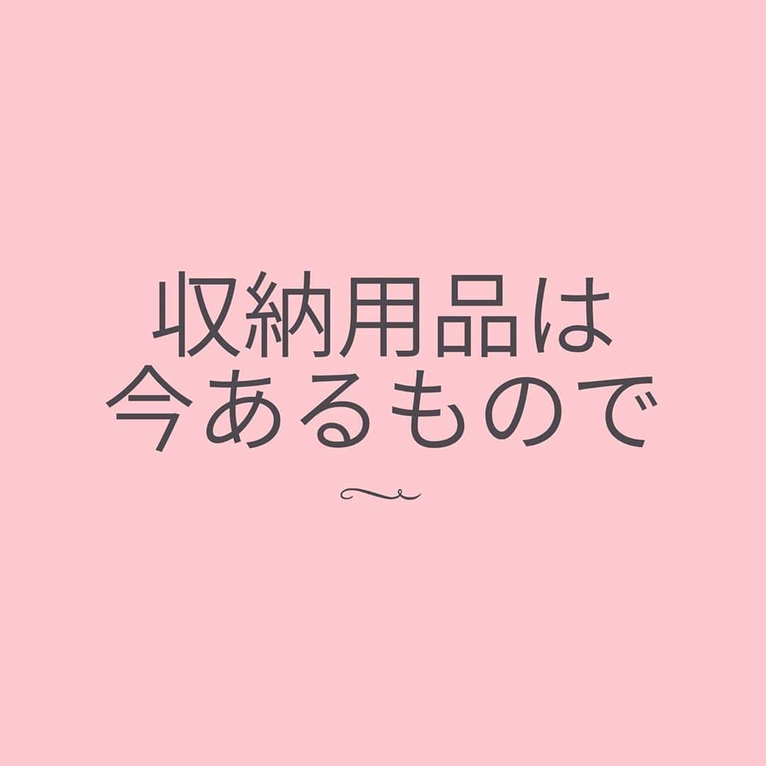 富永沙織のインスタグラム