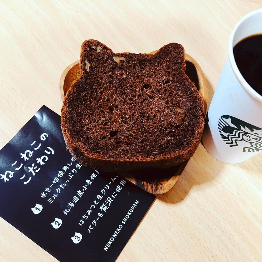 綾瀬マリアさんのインスタグラム写真 - (綾瀬マリアInstagram)「#ねこねこ食パン 🍞 また買っちゃったよ〜💕 ぷわっぷわでもっちり😍  サイコーのおやつ💕  #おやつのじかん  #スタバのお供 #おいしい #コーヒーのお供  #猫好き #ねこ好き #猫 #ねこ #猫大好き #パン好き #パンだいすき  #スタバのお供 #スタバ好き #スターバックス #スターバックスコーヒー #チョコパン」7月30日 15時15分 - ayasemaria