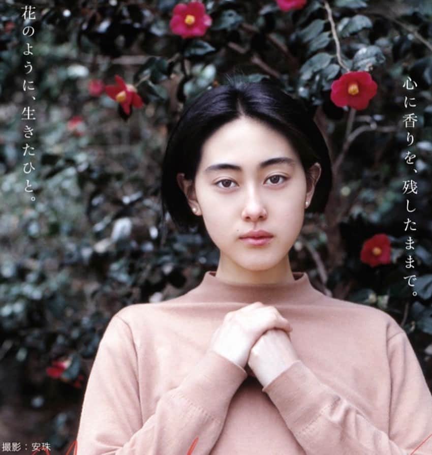 安珠のインスタグラム：「‪見逃した方、7月30日から配信がはじまります。ポスター以外の私が撮影した雅子さんもたくさん映されます。ぜひご覧ください🌻‬ ‪http://www.masakomonange.com‬」