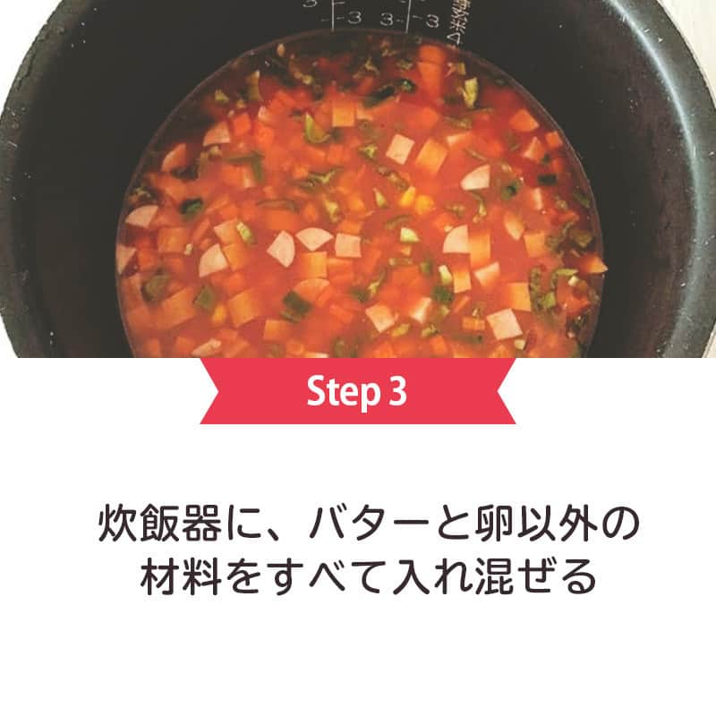LIMIA（リミア）さんのインスタグラム写真 - (LIMIA（リミア）Instagram)「.⁣ みんな大好きオムライス♡⁣ 忙しい時も、急いでいる時も炊飯器にポン♪で⁣ 簡単にできちゃう楽ちんレシピをご紹介😊⁣ 洗い物も少なくておすすめです◎⁣ .⁣ photo by 再現レシピ研究家 稲垣飛鳥さん⁣ @asucafe⁣ https://limia.jp/idea/63803/⁣ 記事の詳細はプロフィールリンクから飛べます✨⁣ ▶@limiajp⁣ .⁣ #暮らし #暮らしのアイデア #生活の知恵 #limia #オムライス #オムライス弁当 #オムライス作り #家事楽 #時短 #炊飯器 #炊飯器レシピ #炊飯器料理 #チキンライス #チキンライス弁当 #お昼ご飯 #お昼ご飯記録 #レシピ #簡単レシピ #時短レシピ #美味しい時間 #時短料理 #主婦の知恵 #暮らしの工夫 #おうちごはん #おうちカフェ #子供ご飯 #子供が喜ぶごはん #子供のいる生活 #洗い物削減 #リミア_グルメ」7月30日 21時00分 - limiajp