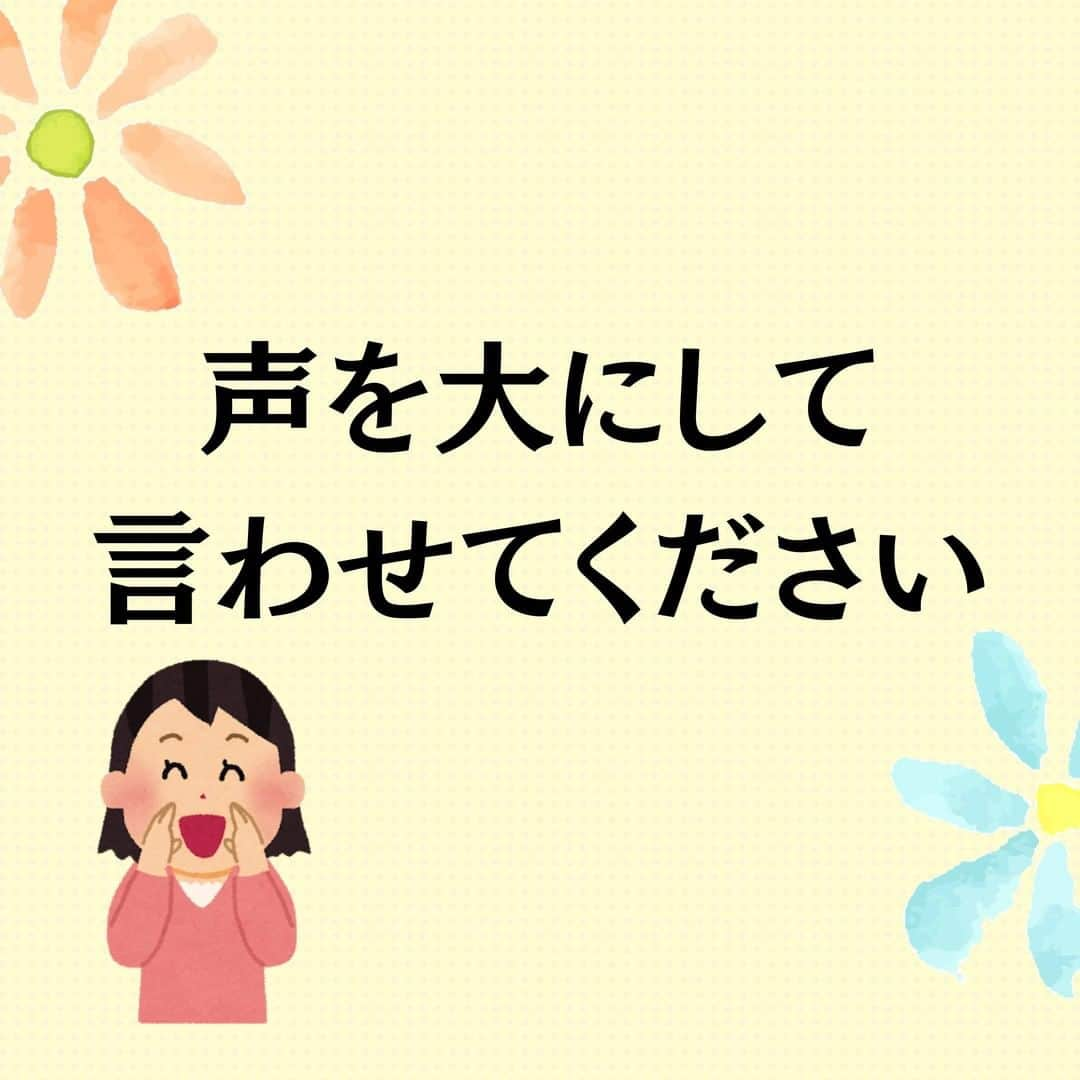 ママリさんのインスタグラム写真 - (ママリInstagram)「なんでこんなことするの…と思うときもあるけど、みんないい子。いい子に決まってる✨  #ママリ ⠀﻿⁠⁠⠀⁠ ⁠.⠀⠀﻿⁠⠀⁠ ※掲載している内容はママリアプリ内の投稿を引用しています⁠ ※中略している箇所もあります⠀⁠ . ⁠⠀⁠ . ⁠⠀⁠ ⌒⌒⌒⌒⌒⌒⌒⌒⌒⌒⌒⌒⌒⌒⌒⌒*⁣⠀﻿⁠⠀⁠⠀⁠ みんなのおすすめアイテム教えて❤ ​⠀﻿⁠⠀⁠⠀⁠ #ママリ口コミ大賞 ​⁣⠀﻿⁠⠀⁠⠀⁠ ⠀﻿⁠⠀⁠⠀⁠ ⁣新米ママの毎日は初めてのことだらけ！⁣⁣⠀﻿⁠⠀⁠⠀⁠ その1つが、買い物。 ⁣⁣⠀﻿⁠⠀⁠⠀⁠ ⁣⁣⠀﻿⁠⠀⁠⠀⁠ 「家族のために後悔しない選択をしたい…」 ⁣⁣⠀﻿⁠⠀⁠⠀⁠ ⁣⁣⠀﻿⁠⠀⁠⠀⁠ そんなママさんのために、⁣⁣⠀﻿⁠⠀⁠⠀⁠ ＼子育てで役立った！／ ⁣⁣⠀﻿⁠⠀⁠⠀⁠ ⁣⁣⠀﻿⁠⠀⁠⠀⁠ あなたのおすすめグッズ教えてください🙏 ​ ​ ⁣⁣⠀﻿⁠⠀⁠⠀⁠ ⠀﻿⁠⠀⁠⠀⁠ 【応募方法】⠀﻿⁠⠀⁠⠀⁠ #ママリ口コミ大賞 をつけて、⠀﻿⁠⠀⁠⠀⁠ アイテム・サービスの口コミを投稿するだけ✨⠀﻿⁠⠀⁠⠀⁠ ⁣⁣⠀﻿⁠⠀⁠⠀⁠ (例)⠀﻿⁠⠀⁠⠀⁠ 「このママバッグは神だった」⁣⁣⠀﻿⁠⠀⁠⠀⁠ 「これで寝かしつけ助かった！」⠀﻿⁠⠀⁠⠀⁠ ⠀﻿⁠⠀⁠⠀⁠ あなたのおすすめ、お待ちしてます ​⠀﻿⁠⠀⁠⠀⁠ ⁣⠀⠀﻿⁠⠀⁠⠀⁠ * ⌒⌒⌒⌒⌒⌒⌒⌒⌒⌒⌒⌒⌒⌒⌒⌒*⁣⠀⠀⠀⁣⠀⠀﻿⁠⠀⁠⠀⁠ ⁣💫先輩ママに聞きたいことありませんか？💫⠀⠀⠀⠀⁣⠀⠀﻿⁠⠀⁠⠀⁠ .⠀⠀⠀⠀⠀⠀⁣⠀⠀﻿⁠⠀⁠⠀⁠ 「悪阻っていつまでつづくの？」⠀⠀⠀⠀⠀⠀⠀⁣⠀⠀﻿⁠⠀⁠⠀⁠ 「妊娠から出産までにかかる費用は？」⠀⠀⠀⠀⠀⠀⠀⁣⠀⠀﻿⁠⠀⁠⠀⁠ 「陣痛・出産エピソードを教えてほしい！」⠀⠀⠀⠀⠀⠀⠀⁣⠀⠀﻿⁠⠀⁠⠀⁠ .⠀⠀⠀⠀⠀⠀⁣⠀⠀﻿⁠⠀⁠⠀⁠ あなたの回答が、誰かの支えになる。⠀⠀⠀⠀⠀⠀⠀⁣⠀⠀﻿⁠⠀⁠⠀⁠ .⠀⠀⠀⠀⠀⠀⁣⠀⠀﻿⁠⠀⠀⠀⠀⠀⠀⠀⠀⠀⠀⠀⠀⁠⠀⁠⠀⁠ 👶🏻　💐　👶🏻　💐　👶🏻 💐　👶🏻 💐﻿⁠ #親バカ部男の子#親バカ部女の子#育児記録 #赤ちゃんあるある#赤ちゃんのいる暮らし #育児の悩み#ママあるある#子育て中ママ #育児日記 #子育て #子育て記録 #子育てあるある  #育児あるある #デジタルツイート  #新生児#0歳 #1歳 #2歳 #ママにしてくれてありがとう #産後#男の子ママ#女の子ママ#ママになりました #イヤイヤ期#イヤイヤ期真っ只中 #出産しました#夜泣き」7月30日 21時04分 - mamari_official