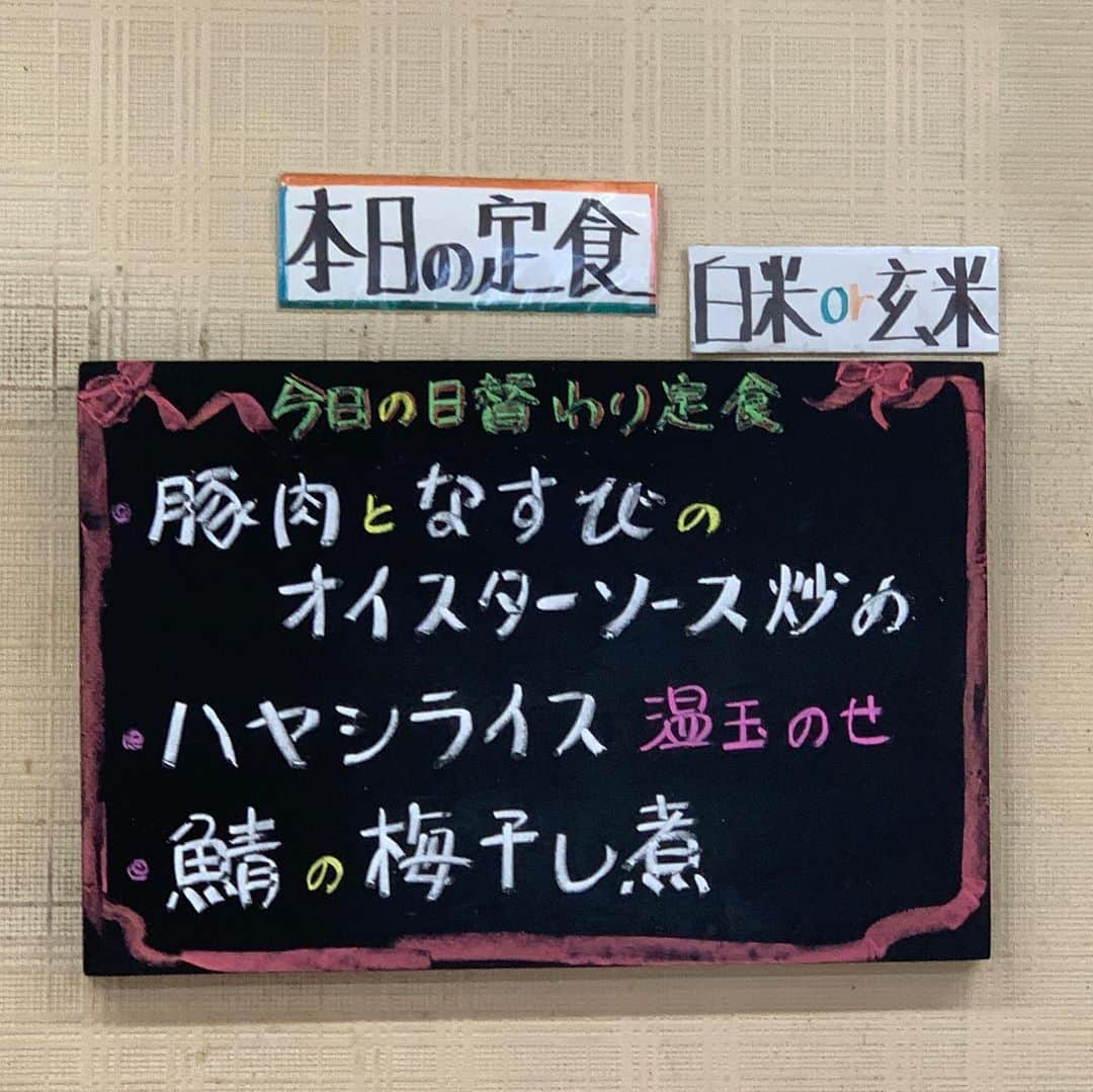 HIROさんのインスタグラム写真 - (HIROInstagram)「ランチ🤗ランチ😆昼ごはん🍚 #テレビ和歌山敷地内  #喫茶店 #ランチ  #昼ごはん  #日替わり  #日替わりランチ  #パーラー」7月30日 16時43分 - hiro19770420