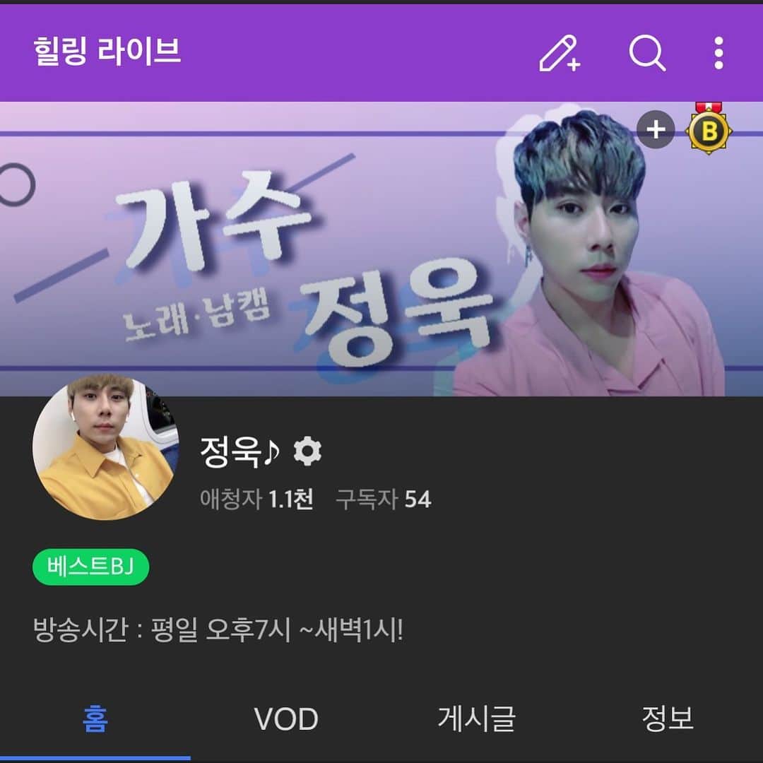 ジョンウク のインスタグラム：「드디어 베비ㅠㅠ 포기 하고 있었는데  우아ㅏㅏㅏㅏㅏㅏㅏㅏㅏㅏㅏㅏㅏㅏ」
