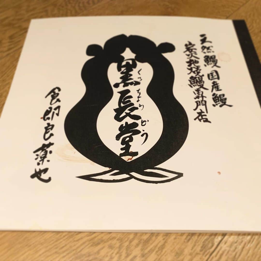 金子実加さんのインスタグラム写真 - (金子実加Instagram)「六本木ヒルズにある黒長堂にまた行ってきました😁💕 最強に美味しい鰻😃✨ 前回量が多かったので減らしましたが、 たまにしか食べれない贅沢品です😊🧡 鰻本当に大好き😻✨✨✨ . . . . . . . . . . #六本木ヒルズ #黒長堂 #鰻　#夏バテ防止  #美食」7月30日 16時52分 - kanekomika0127