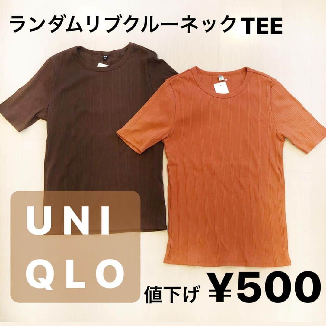 ❁coco❁さんのインスタグラム写真 - (❁coco❁Instagram)「【UNIQLO購入品】値下げで500円✨ ユニクロおすすめアイテム！ ・ 品名…ランダムリブクルーネックT カラー…ブラウン/オレンジ 価格… 500円 ・ これも最近GETしたのに値下げ！ 5分袖で二の腕をカバーできるし リブなのにお肉をひろいにくい♡ デコルテも綺麗に見せてくれて 女性らしさがアップするtopsです！ ・ 私はワンサイズあげて着てます♡ ・・----------------------------------------------------- - コーデ詳細はブログに✍️✨ @rococo39  のTOPから BLOG・楽天room ・youtube 火金配信 にも飛べます🕊❤︎ -------------------------------------------------------- #ユニクロコーデ #ユニジョ #uniqloコーデ  #ユニクロユー#uniqloginza2020ss  #uniqloginza #上下ユニクロ部  #今日のコーデ #ママコーデ #プチプラコーデ #シンプルコーデ #着回しコーデ  #全身プチプラ #春夏コーデ　#おしゃれさんと繋がりたい たい #インスタ女子  #インスタ映え #アラサーコーデ #アラフォーコーデ  #30代コーデ #40代コーデ　#コーデ記録 #youtuber好きな人と繋がりたい #ファッションコーデ #ユニクロ購入品　#ユニクロTシャツ部　#Tシャツコーデ　 #置き画くら部　#ランダムリブクルーネックT #coco購入品レポ」7月30日 16時45分 - rococo39