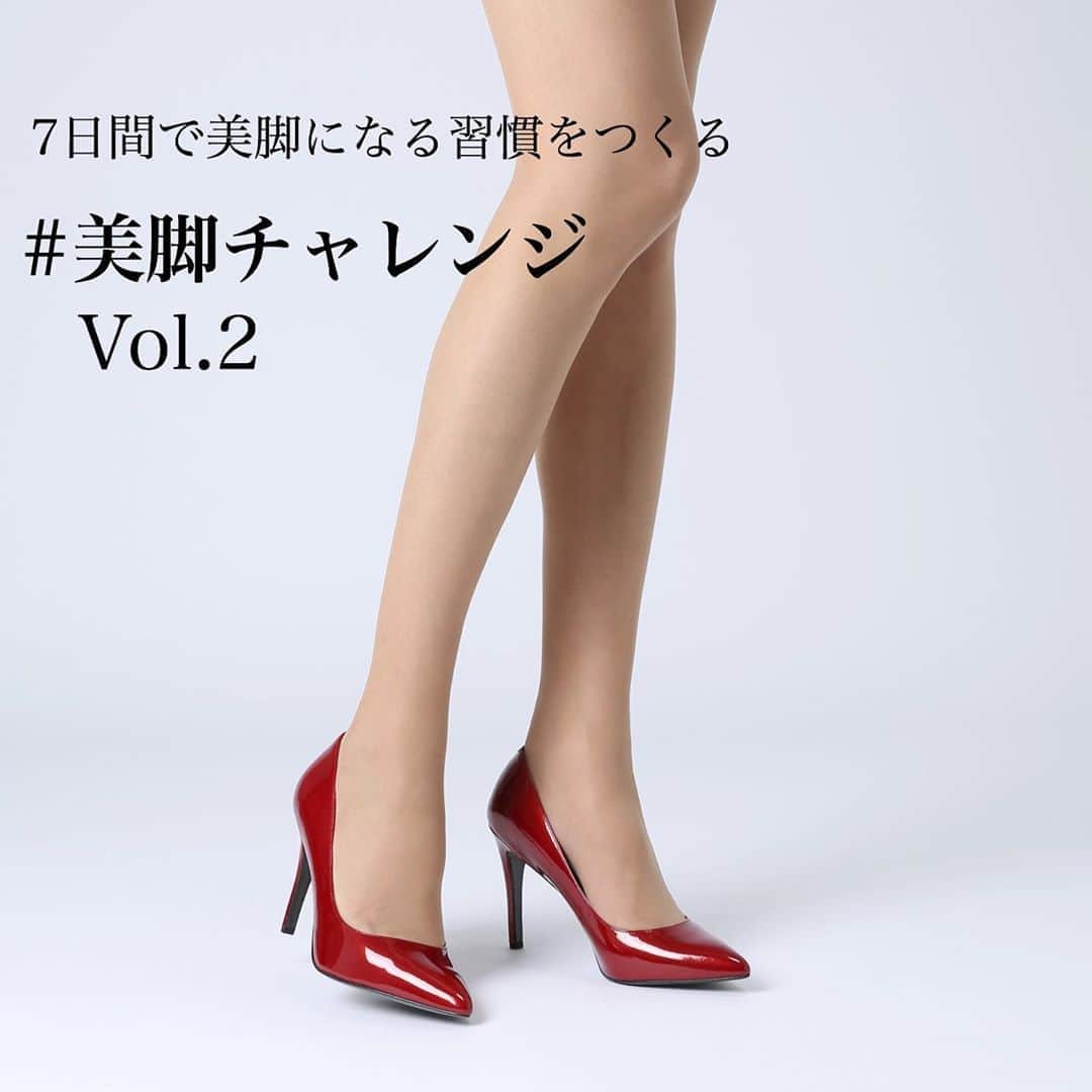 のインスタグラム：「8/1〜7まで美脚塾(@bikyaku_jyuku )による﻿ 『7日間で美脚になる習慣をつくる#美脚チャレンジVol.2』 Instagramでスタートします❣️﻿ ﻿ 美脚になるには足が正しく使えているかが大切。使い方によっては、O脚になったり、浮腫んだり、美脚からほど遠い脚になってしまいます。。。  この#美脚チャレンジ﻿7日間で、足を正しく効果的に使うことができるようになりますよ👠﻿ ﻿ さらに❣️﻿ Day1〜Day7まで「今日やりました！」とストーリーズで毎回、私に報告下さったら﻿ ﻿ 浅井香葉子のオンラインウォーキングレッスンに特別ご招待致します💕﻿  【参加方法】 １、美脚チャレンジのスタンプカード画像を保存または写メして下さい (スワイプした最後に載ってます)  ２、Day1（8/1）〜Day7（8/7) 浅井香葉子のインスタグラムのIGTVにて、チャレンジ収録動画を午前中に毎日配信致します それを参考に毎日Day1〜Day7までトライして下さい  ３、トライした日のスタンプカードにご自身でスタンプ画像(💓とか★とか何でもOK)を重ねて  ４、スタンプカードを、あなたのストーリーズまたはフィード投稿にてシェアしてご報告下さい 　その時に「#美脚チャレンジ」と「@asaikayoko」をタグ付けして下さいね！ 　（タグ付けを忘れてしまうと、トライされた回数が分からずカウントができません〜） 💧画像間違えました💧タグは@浅井香葉子ではなく＠asaikayokoです  ５、Day7までトライしてシェアされましたら 　浅井香葉子のオンラインウォーキングレッスンにご招待します！（開催日は8/25） 　（InstagramからDMさせて頂きます）  ※ご不明な点はDM下さいね💕 . #美脚チャレンジ #美脚になりたい #美脚 #美脚塾 #美脚師 #美脚効果 #美脚トレーニング #浅井香葉子 @bikyaku_jyuku」
