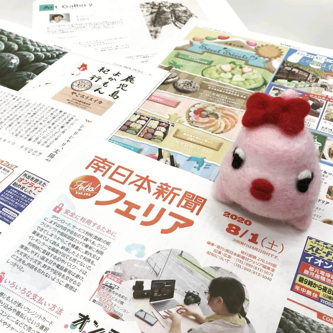 南日本新聞フェリアのインスタグラム