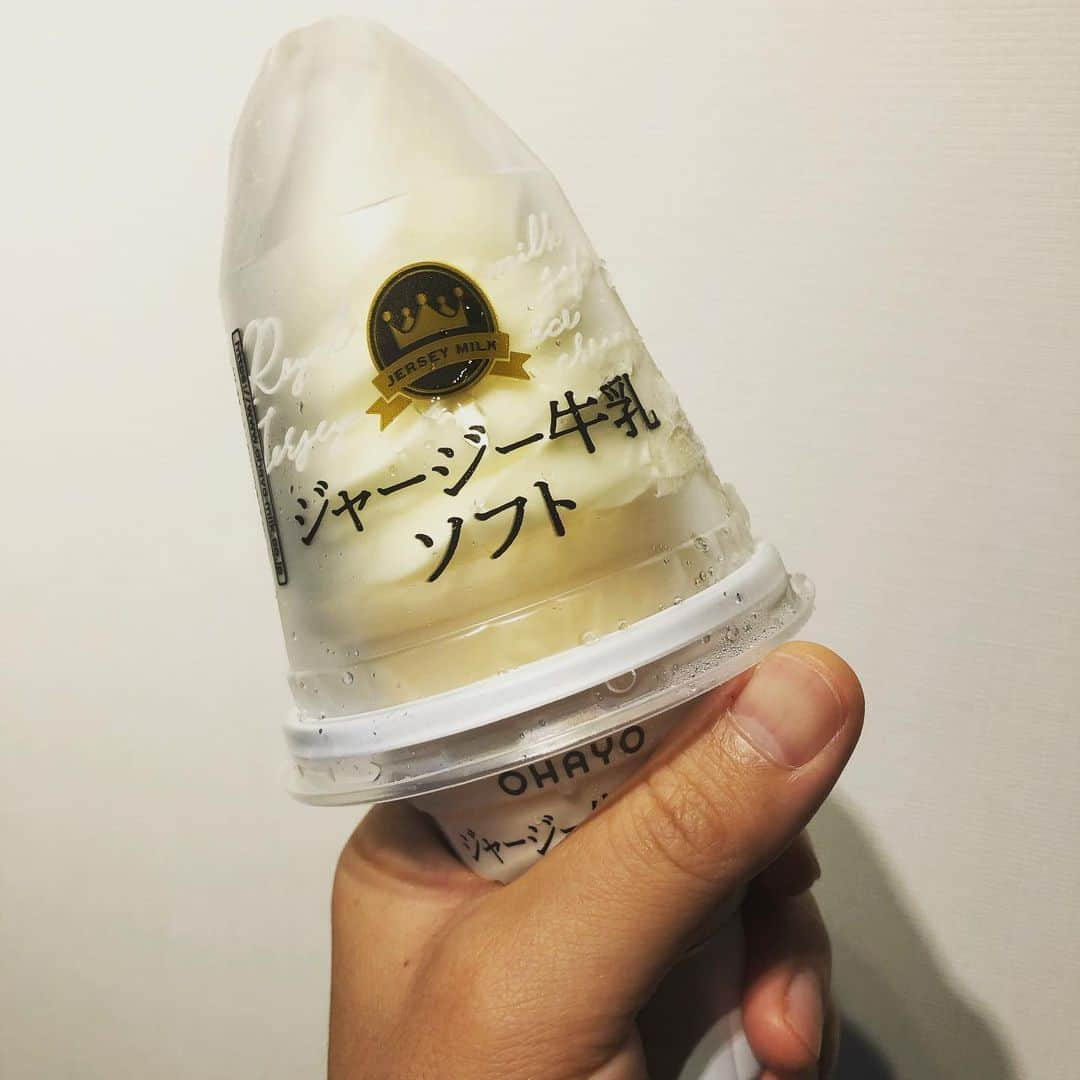 堀江一眞さんのインスタグラム写真 - (堀江一眞Instagram)「珍しく3時のおやつに♪この間の「#アイス総選挙」の影響w美味しかった〜😍✨  #ジャージー牛乳ソフト」7月30日 17時25分 - kazuma.horie