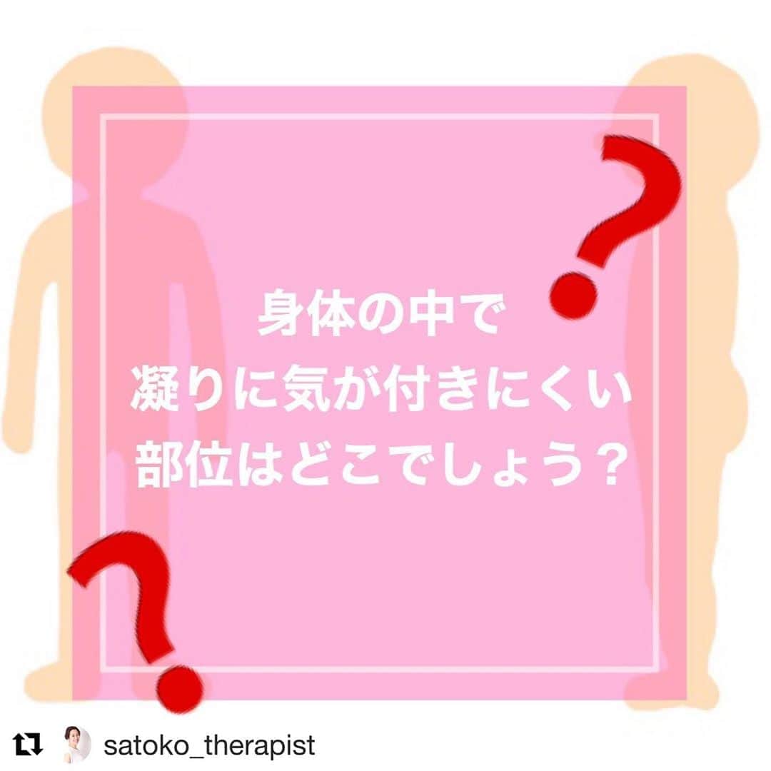 笑顔をリフォームする@健康小顔職人のインスタグラム：「． @satoko_therapist ちゃんが頭皮マッサージの重要性について解説してくださいました。 ． 私のメソッドは頭皮からお顔を上げて行きます。頭が凝っている方は驚くほど痛いですが（笑）術後のスッキリ感は保証します👍 ． ご予約はホームページのreserveからお願い致します🙇‍♀️ホットペッパーはご利用頂けませんので悪しからずご了承くださいませ。 ． 8月のご予約受付中です🌻 ． ◉小顔職人　峯山の施術のご予約は8月後半平日一部空きがあります。9月のご予約を検討されている方はお早めにお願い致します。zoomセッションもやってます！詳しくはホームページからお問合せください。 ． ◉美容整体技士サトコのご予約は8月は日曜メインとなります。9月のご予約も受付中！こちらもホームページからお問合わせください。 ． ご新規様、リピート様！ 健康に小顔になりたい方のご予約をお待ちしております🤗 ． 世界中の皆様が安心して過ごせる日々が早く訪れますように🌈✨ ． ． #小顔職人の整顔美肌トリートメント✨  #小顔にしたい #小顔になりたい #小顔になる頭皮マッサージ #頭のこり #頭皮が硬い #頭皮マッサージ ． ． #Repost @satoko_therapist with @get_repost ・・・ 【ヘッドマッサージの重要度の高さと言ったら！】﻿ ﻿ セラピストをしていて﻿ 「ココをマッサージして！」﻿ と言われるベスト3といえば﻿ ﻿ 肩、首、腰﻿ ﻿ それに加えて、﻿ 美容の目的がはいってくるとやはり﻿ ﻿ 顔（フェイシャル）﻿ ﻿ のご希望が多いです。﻿ ﻿ しかし、﻿ 本当にそこだけをマッサージすれば良くなるのでしょうか？﻿ ﻿ 答えはNO﻿ 何故なら人間の筋肉は繋がっているからです。﻿ ﻿ あなたの辛いと感じるその場所は﻿ そことは離れた思いもよらぬ所が原因だったりするのです。﻿ ﻿ 辛いと言われたところだけをマッサージするセラピストは身体の仕組みをわかっていないと思います﻿ （私も新人の頃はそうでしたが💧）﻿ ﻿ もちろんそこだけをマッサージして﻿ 一時的に楽になったと感じたり良くなる事はありますが﻿ 根本にある原因をアプローチしていないので直ぐ元に戻ります。﻿ ﻿ 私たち @kogao_shokunin ﻿ @satoko_therapist の「小顔整顔」も﻿ 身体の仕組み、筋肉の終止点に着目し﻿ 顔だけでなく、頭もしっかり触ります💆‍♀️ ﻿ なんなら、﻿ 頭だけのマッサージで6割程顔が上がります！﻿ ﻿ 小顔になるだけでなく﻿ 眼精疲労や頭痛解消、髪の毛も健康に！！﻿ 結果のでる施術を是非体感してみてください👐﻿ ﻿ 🔗ご新規さまのご予約は プロフィールurlから﻿お願いいたします ﻿ #小顔美容整体技士﻿ #小顔職人﻿ #セラピスト﻿ #漢方ライフアドバイザー﻿ ﻿#サトコラム」
