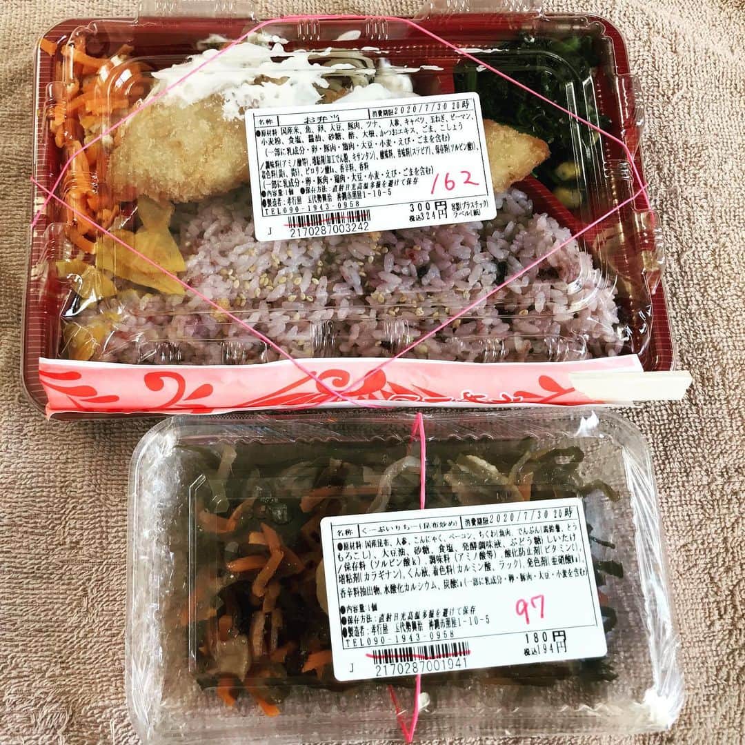 のインスタグラム：「今夜の晩ごはん、合計で259円ナリ〜！ めっちゃお得♪♪  #恒例の半額弁当 #こりゃやめられない #いただきます #安上がりな男ですが何か」