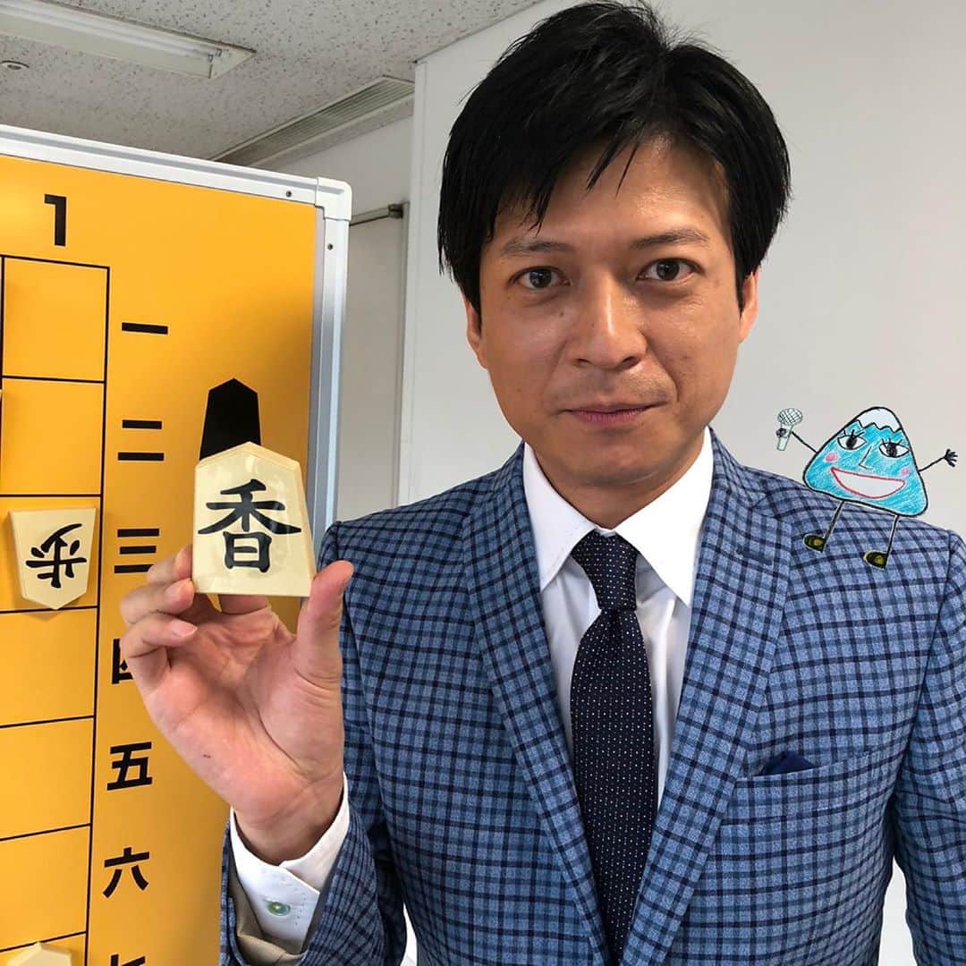 フジテレビアナウンサーのインスタグラム：「スーパーポジティブ杉原アナは 倉田にとっての教科書的存在 ポジティブバトンしっかり受け止めました。  先日の藤井聡太棋聖の 歴史的勝利に刺激を受けまして 将棋を指して遊んでいた子供の頃の記憶が蘇りました！ そして久々に、将棋盤に向き合ってみました！ 今回相手はいませんが、 近々、対局して下さる方を募集しております どうぞお手柔らかに！  次なる登場は、 アナウンス室の誰もが全幅の信頼を置く 新しいコンテンツを生み出し 美しきソフトに仕上げる達人 新美アナウンサー  真打登場デス！！  #フジアナむすび #倉田大誠 #フジテレビアナウンサー」