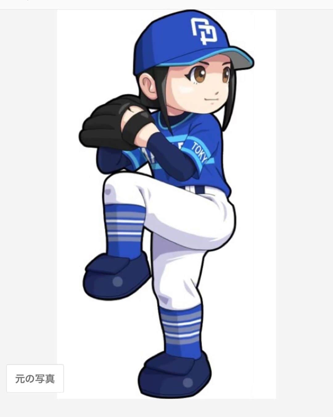 椿梨央のインスタグラム：「天晴がファミスタ2020に 出演します‼️ . . そこで私までキャラクターを 作って頂きました😭💕 . まさか私の人生 ゲームのキャラクターに なるなんて夢にも.... . . 家族もファミスタ買うみたい笑 発売がとーっても楽しみです♪ . . 皆様も是非チェックを😊✨ . キャラクター可愛すぎん？🥺⚾️🌺🍐 . #野球 #草野球 #プロ野球 #女子野球 #野球女子 #女子プロ野球 #ファミスタ #ファミスタ2020 #天晴 #トクサンtv #クニヨシtv #ゲームキャラ #椿梨央」