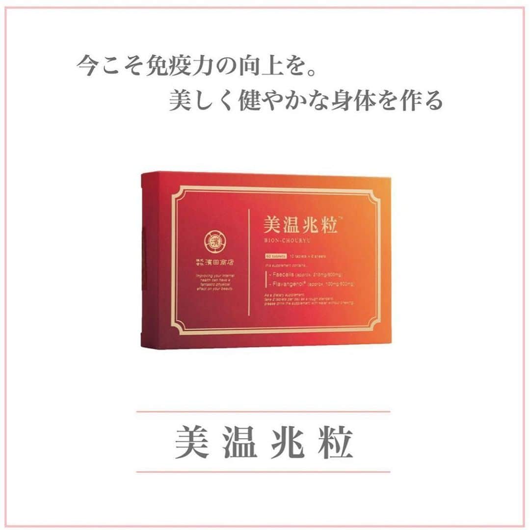 blanche étoileのインスタグラム