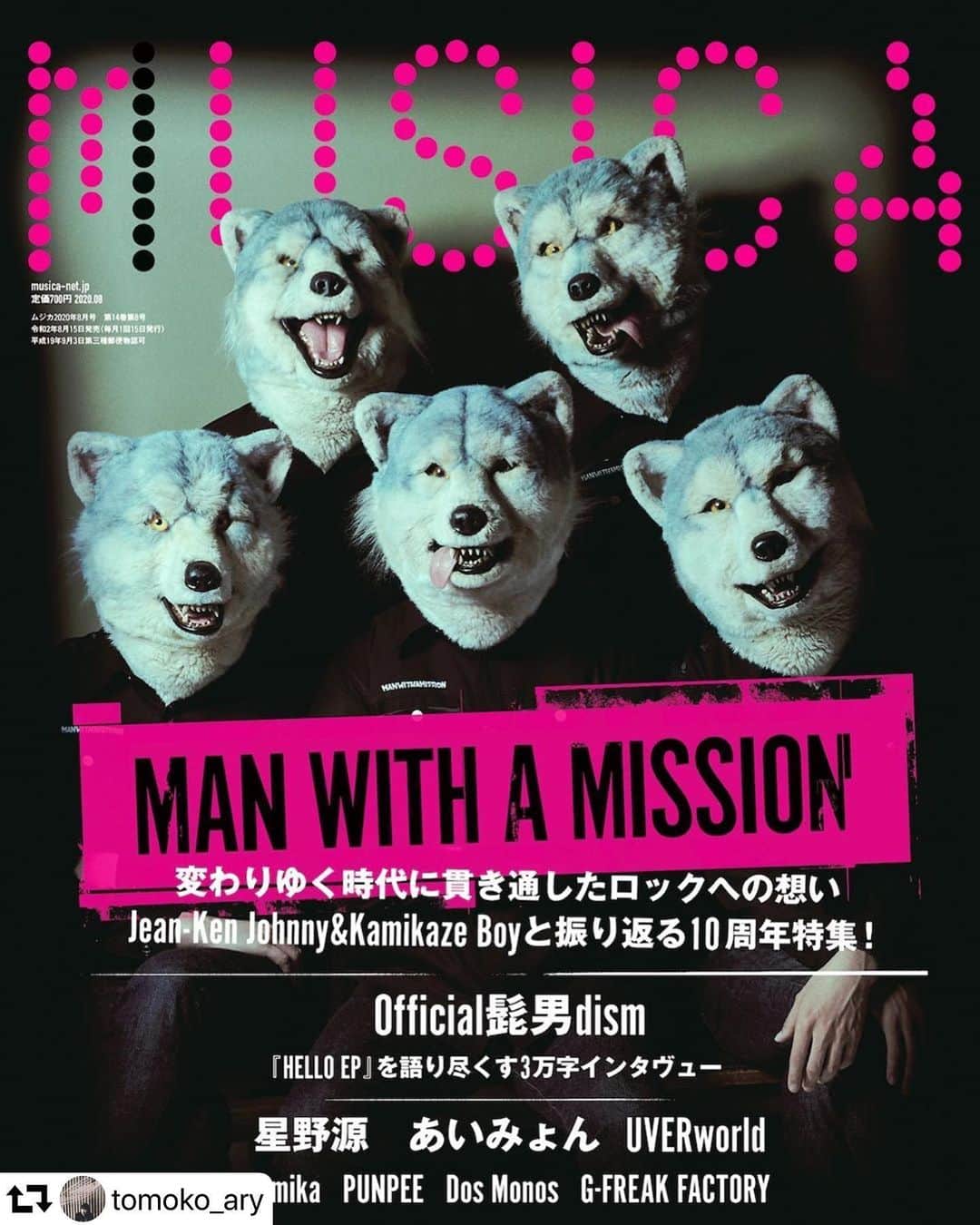 のインスタグラム：「#repost @tomoko_ary ・・・ MUSICA8月号  COVER：MAN WITH A MISSION PHOTOGRAPH：中野敬久  #発売中」