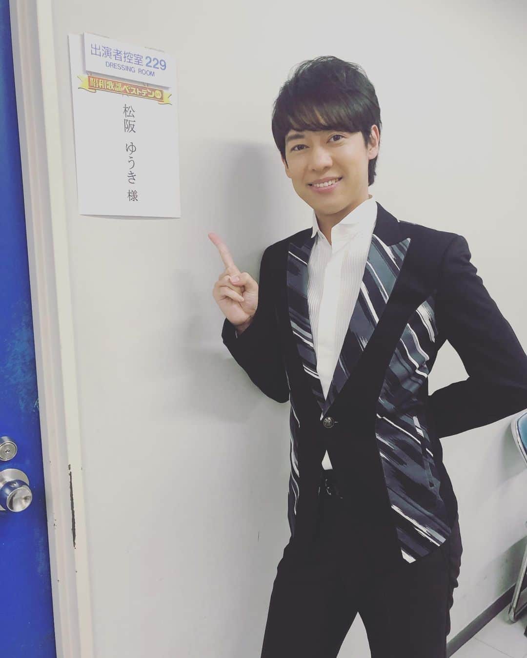 松阪ゆうきのインスタグラム：「この後、 21:00〜  BS-TBS『昭和歌謡ベストテンDX』 出演させて頂きます(^ ^)  是非ご覧くださいね💕ゆうき  #bstbs #昭和歌謡ベストテンdx #松阪ゆうき」