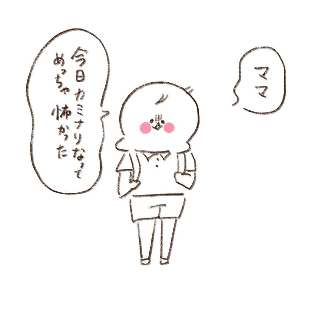 やまもとりえのインスタグラム：「大丈夫の基準」