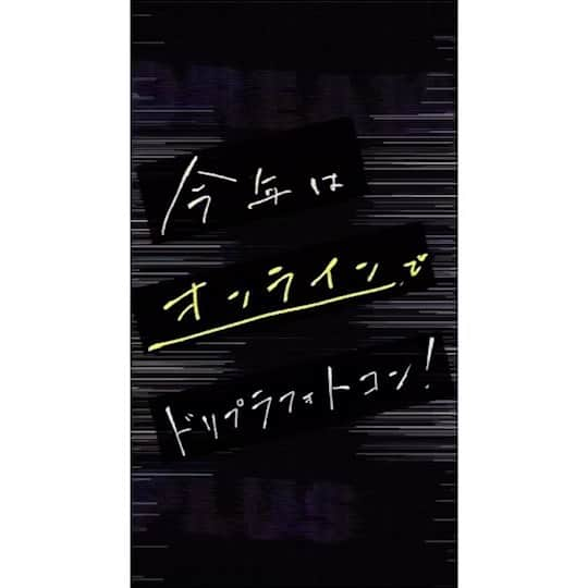 naplaのインスタグラム：「まもなく応募受付開始📮 . 「今出来ないことを、今だから出来ることに」という思いでスタートする、ドリプラフォトコン2020☝️ * * 今回はスター発掘！企画でもある"U-32部門"の審査員を発表！ . air / 金丸 佳右 @marumaru5528  Belle / 堀之内 大介 @belle_daisukehorinouchi  CIECA. / 野口 和弘 @cieca.noguchi  Cocoon / SAKURA @sakurakambe  GARDEN / 河野 悌己 @gardentokyo  JENO / 堀江 昌樹 @horie_jeno  LECO / 内田 聡一郎 @soucuts  MINX / 池戸 裕二 @yujiikedo  SHACHU / みやち のりよし @miyachinoriyoshi  SHEA / 坂狩 トモタカ @shea_sakagari  siika / サトーマリ @nikai_satoomari  SOIE / 柳原 弘樹 @yanagihara_hiroki  SUNVALLEY / 渋谷 謙太郎 @shibuken_sunvalley  Violet / 前原 穂高 @hodaka  (敬称略/ABC順) . . 我こそは！というエネルギーが有り余っている若手デザイナーの皆様！ あつまれみんなのフォトコンテスト( #あつフォト )を合言葉に、たくさんの作品をお待ちしております📸✨ . フォトコンテストのテーマはお馴染み「#攻めナチュラル 」 サロンワークをベースとしたナチュラルなヘアスタイルに、 あなたの思う「攻め」のアクセントを加えたスタイルをご応募ください📲 * 攻めすぎてもナチュラル過ぎてもいけない微妙なニュアンスが難しいと毎回挑戦者を悩ませるテーマですが、 みなさんの「攻めナチュラル」なフォト作品をお待ちしております‍💪💪 * * 応募開始日や募集要項は後日公開！ . #ナプラ #ドリームプラス2020 #ドリプラ2020 #フォトコンテスト #フォトコン #攻めナチュラル #あつフォ #あつフォト」