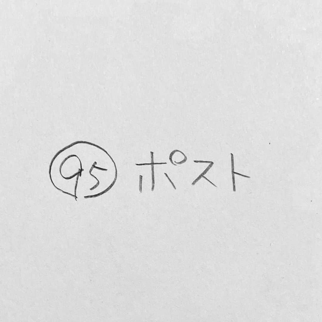 新山大さんのインスタグラム写真 - (新山大Instagram)「ポストの前で電話しちゃだめ📮 #三コマ漫画 #3コマ漫画 #一日一作品 #95作品目 #ポスト」7月30日 19時04分 - dai_niiyama