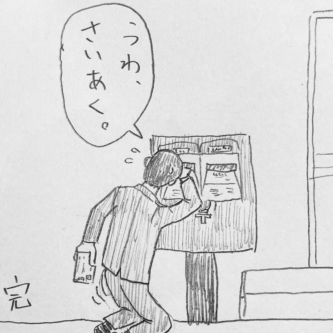 新山大さんのインスタグラム写真 - (新山大Instagram)「ポストの前で電話しちゃだめ📮 #三コマ漫画 #3コマ漫画 #一日一作品 #95作品目 #ポスト」7月30日 19時04分 - dai_niiyama