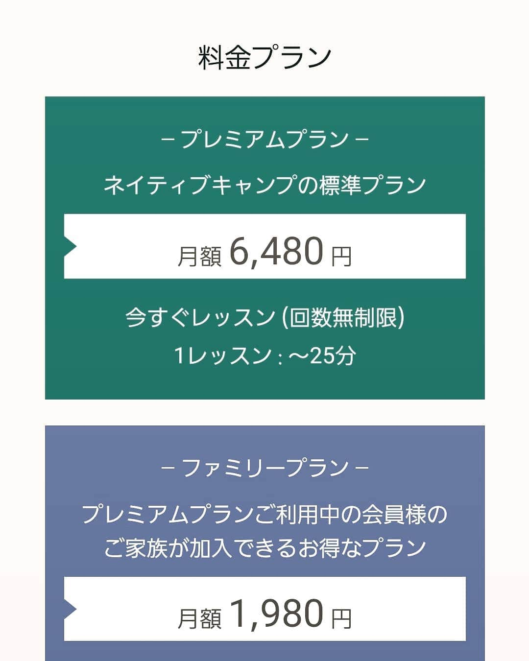 小林レイミさんのインスタグラム写真 - (小林レイミInstagram)「予期もせず日本語環境になって困ってたけどNative camp始めたよ📱 スマホ一台で簡単にオンラインレッスンが出来るし、もうなんならベッドから起き上がらず出来ちゃうの極論。🛌 最初はフリートーク続けていこうと思ったけど、せっかくだし簡単な文法からみっちりやる事にしたよーん😃🌟  #bedtime #pinkhair #ネイティブキャンプ #オンライン英会話 #英会話 #英会話レッスン #オンラインレッスン #英会話勉強中 #アメリカ留学 #留学 #海外留学 #留学生活 #語学留学 #留学準備」7月30日 19時21分 - _reimi._____