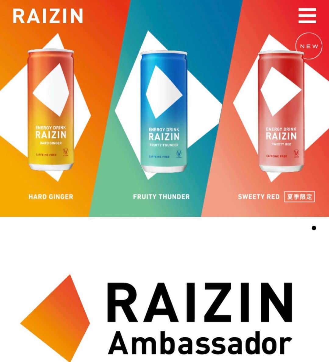 西村晃一さんのインスタグラム写真 - (西村晃一Instagram)「夏限定RAIZIN SWEETY RED 発売記念‼️ 新商品発売に伴って、 RAIZIN Ambassadorとして、 ユニホームのプレゼントを出させていただきました。 応募してくださいねー🤲  新商品の #RAIZINSWEETYRED 少し甘くて飲みやすくてオススメです。是非この夏、RAIZIN飲んで元気に乗り越えましょう！  #raizin #raizinsweetyred  #エナジードリンク #夏限定発売記念 #ユニホームプレゼント #Raizinアンバサダー #西村晃一 #koichinishimura」7月30日 19時18分 - koichi.nishimura