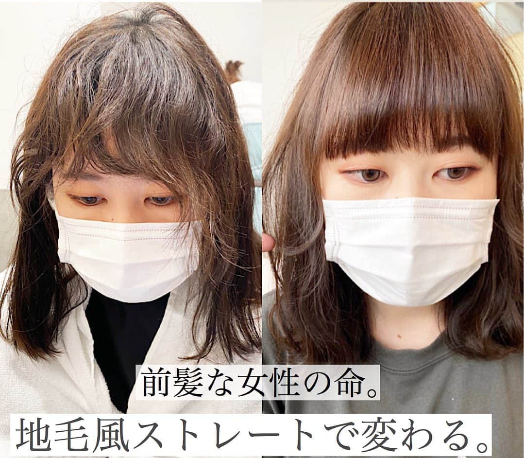 日野達也のインスタグラム：「前髪で女性は変わる。 . 地毛風ストレートなら、 どんなストレスも どんなコンプレックスも すべて解消できる✨ . 🌿ピンッとならない 🌿硬くならない 🌿ダメージが少ない . 扱いやすくするよう、お客様目線でこうだったらいいなを作れるようこだわって施術させて頂いております☺️ .  【ご新規様】 カット地毛風ストレート TOKIO Tr ¥24,000  カット地毛風ストレート＋カラー　TOKIO Tr ¥29,500 【顧客様】 カット地毛風ストレート ¥23,000 (トリートメント＋3,000)  カット地毛風ストレートカラー ¥27,000 (トリートメント＋¥3,000) .  皆様に妥協せず時間を割くために1日のご予約をmax6名に制限し、一人一人に"時間"を大切にゆとりある施術をしております。 . 極力通いやすく、感動をして頂くために尽力させて頂きます😌 . 【GO TODAY SHAiRE SALON 原宿本店】 東京都渋谷区神宮前1-14-34 FPG links HARAJUKU 7F  原宿駅目の前の個室サロンでフリーランスとして働いてます✂︎ 営業時間はなく、お客様の都合に合わせれる形で寄り添います👍  #日野ボブ #ボブ #地毛風ストレート #ウェーブパーマ #ショート #ショートボブ #切りっぱなしボブ #バッサリボブ #外ハネボブ #インナーカラー #ボブアレンジ #hair #make #外ハネ #ミディアム  #バッサリボブ #ウェーブボブ #パーマ #グレージュ#アッシュ #カラー  #bob」