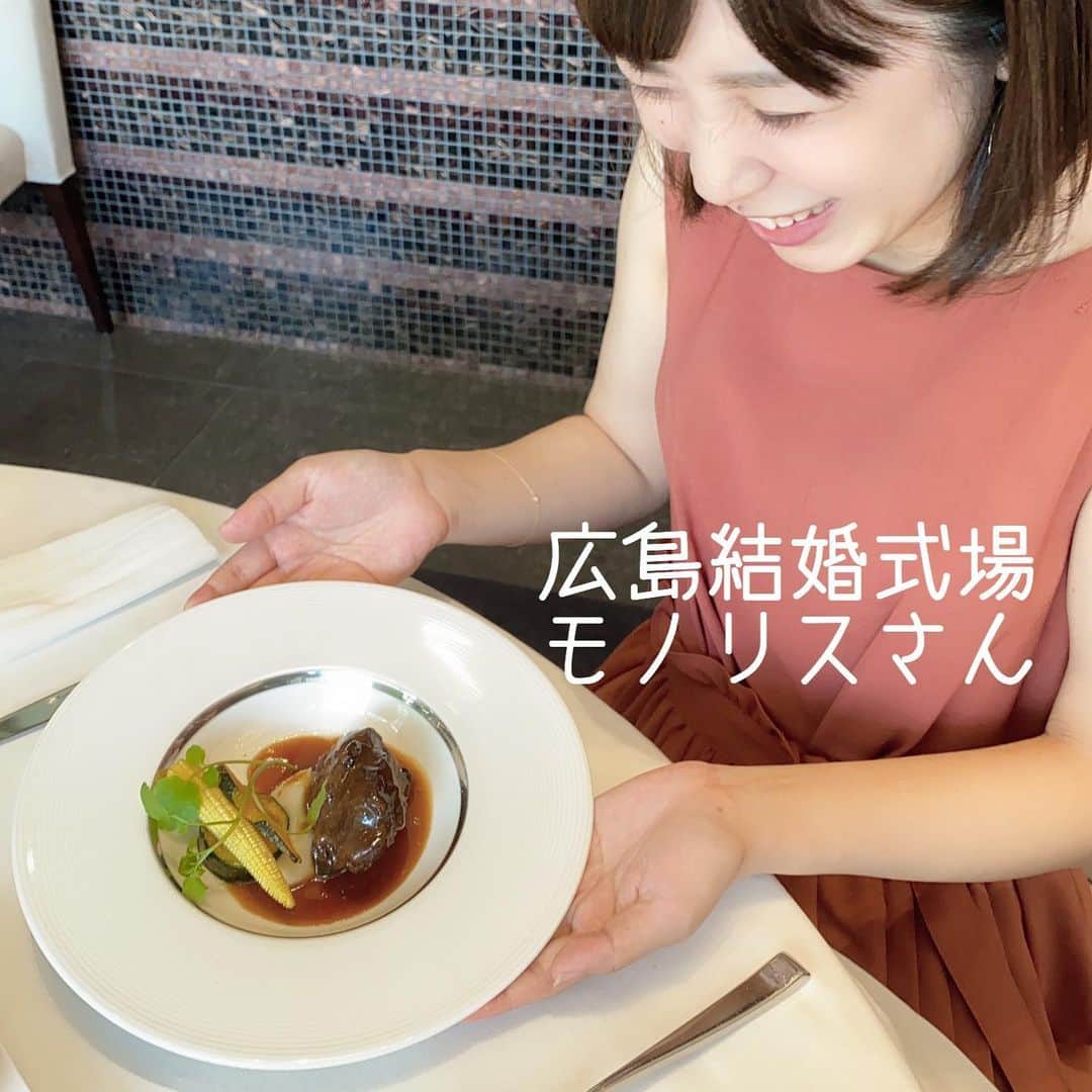 広島 婚活支援AZのグルメインスタ