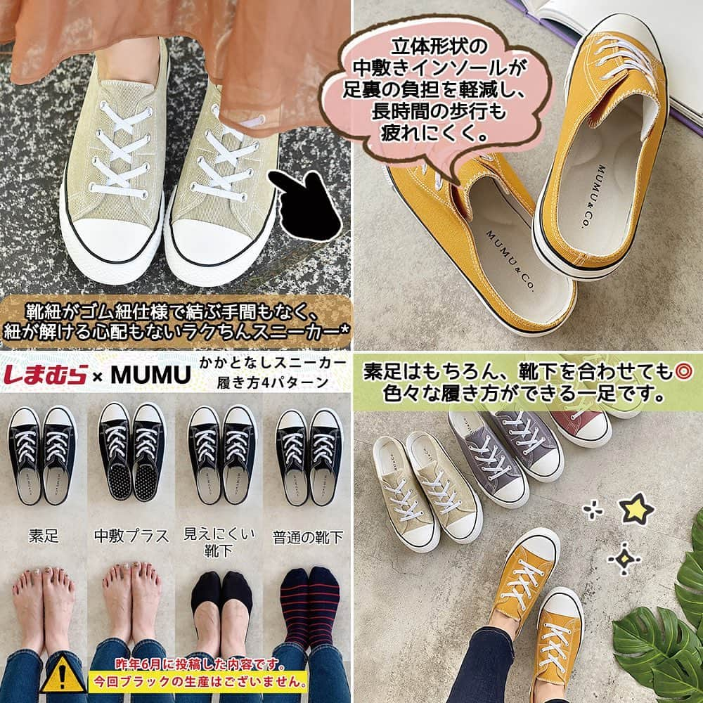 MUMUさんのインスタグラム写真 - (MUMUInstagram)「. . 体型カバーが叶うロゴT×今日まで限定価格のユニクロデニムでコーデ _______________________________________ㅤ  昨日から店頭販売が開始された、しまむら×MUMUコラボの新作アクセサリーを取り入れてコーデ。  ワイヤースクリューバー2wayイヤリング(品番：329-1835)。 販売価格は490円(税抜)。 涼やかな耳元を演出するシルバーカラーのイヤリング。 すでにヘビロテ中です^^  トップスはThe Secret Beanの裾前後差オーバーサイズロゴチュニックTシャツ 1,790円(税抜)。 ゆったりとしたサイジングも、普段着っぽく見せない絶妙なゆるシルエットに。 ヒップラインをすっぽりと隠してくれるので、細身のボトムスも安心して合わせていただけます。  デニムは4色購入したユニクロのハイライズスキニーアンクルジーンズ。 本日まで2,990円(税抜)に値下げ*  バッグはThe Secret Beanの軽量・防水・高耐久性能 CORDURA Fabric 2wayリュック 2,390円(税抜)。 永く愛用できるコーデュラファブリックを使用。 肩に食い込みにくい幅広のストラップは、クッション材入りで肩への負担を軽減してくれます。  靴はしまむら×MUMUコラボ かかとなしスニーカー 販売価格は1,790円(税抜)。 素足はもちろん、靴下を合わせても◎ 色々な履き方ができる一足です。 _______________________________________ㅤ  トップス、リュック：#TheSecretBean @secret.bean  デニム：#ユニクロ @uniqlo  イヤリング、靴： #しまむら @grshimamura  ×MUMUコラボ _______________________________________ㅤ  #プチプラコーデ #instagood #プチプラ #locari #instalike #服好きな人と繋がりたい #ootd #fashion #今日のコーデ #しまパト #ユニクロコーデ #しまむらコーデ #しまむら購入品 #mumuコラボ #夏コーデ #outfit #しまむらmumu #プチプラファッション #UNIQLO #潮流 #mumuコーデ #时尚 #プチプラバッグ #デニムコーデ #ハイライズスキニーアンクルジーンズ #カジュアルコーデ」7月30日 21時22分 - mumudesukamumudesuyo