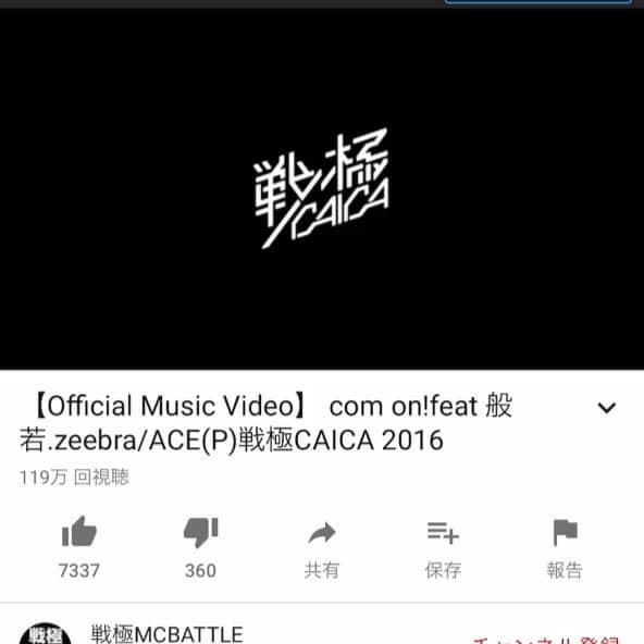 ACE（エイス）のインスタグラム：「過去作もチェック！」