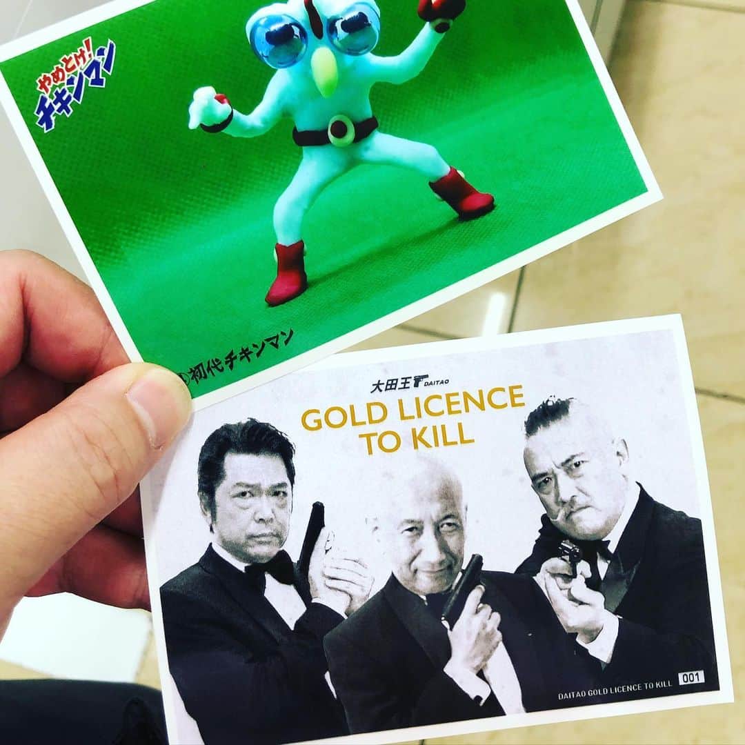 三上市朗のインスタグラム：「さあ！大田王のブロマイドも月曜日には次のモノに替わっちゃうぞ！今のうちに急いでセブンイレブンへGO TOだ！コピー機で、プリントアウトすればいいだけだから誰とも接触しないぞ！ #大田王」