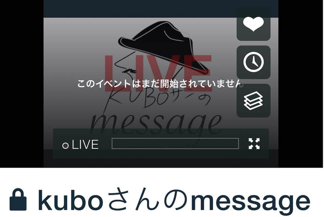 久保雄司のインスタグラム：「この感じ久しぶり🔥  #挑戦 #努力は夢中に勝てない #絶賛成長期」