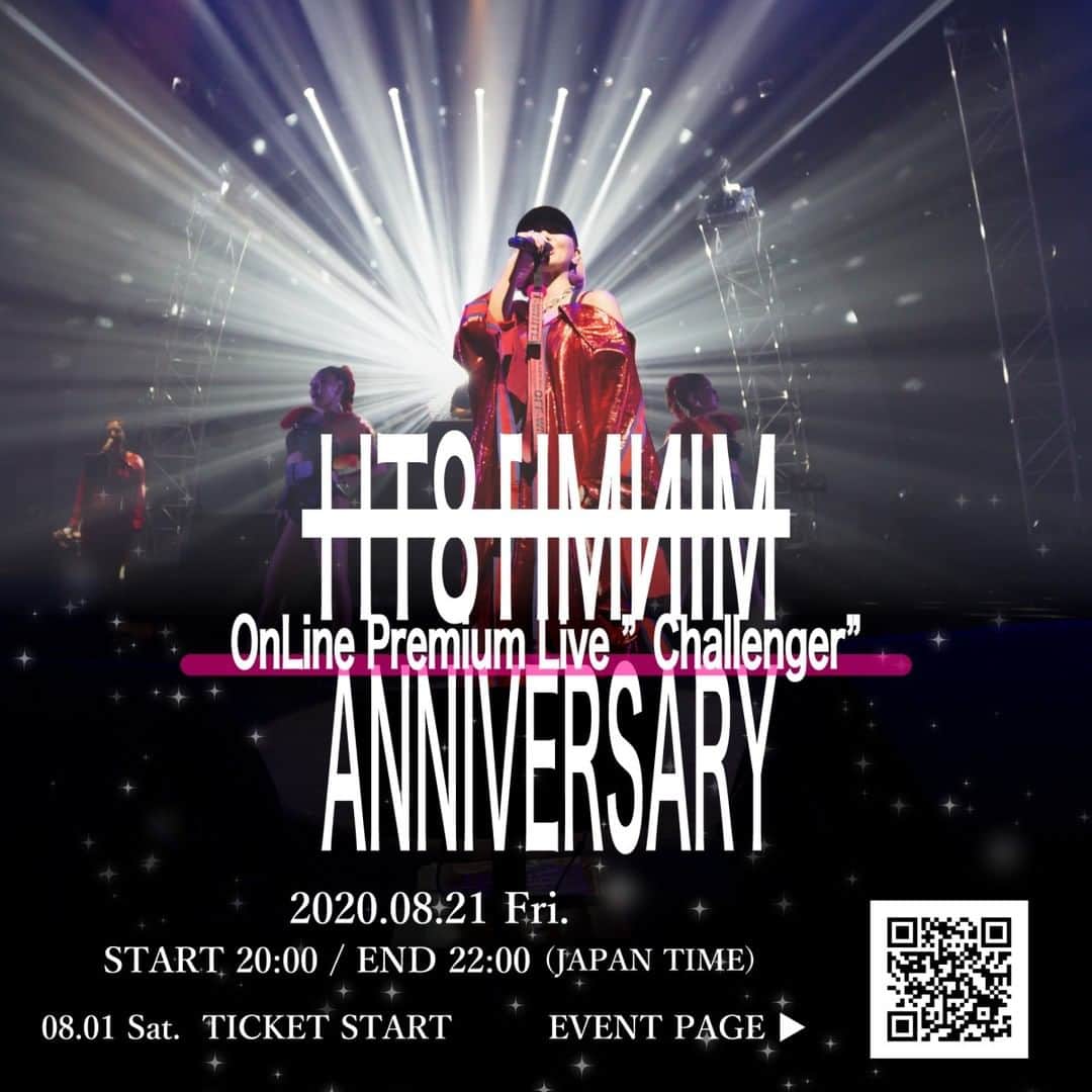 のインスタグラム：「MINMIがデビュー18周年を迎える8/21に初のオンラインライブを開催決定! “自分史上最高の2020年”にする為のチャレンジとなるライブ【MINMI 18th Anniversary Online Premium Live“Challenger”】を開催✨㊗️⁠ ⁠ 詳細はlink in bio」