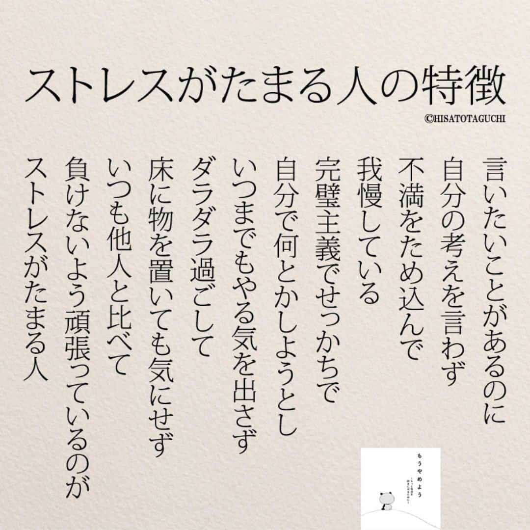 yumekanauさんのインスタグラム写真 - (yumekanauInstagram)「twitterでは作品の裏話や最新情報を公開。よかったらフォローください。 Twitter☞ taguchi_h ⋆ ⋆ #日本語 #名言 #エッセイ #日本語勉強 #手書き #言葉 #人間関係 #20代 #ストレス  #Japon #ポエム #日文 #人生 #仕事 #社会人 #japanese #일본어 #giapponese #studyjapanese #Nhật#japonais #aprenderjaponês #Japonais #JLPT #Japao #japaneselanguage #practicejapanese #японский #読書好きな人と繋がりたい」7月30日 22時01分 - yumekanau2