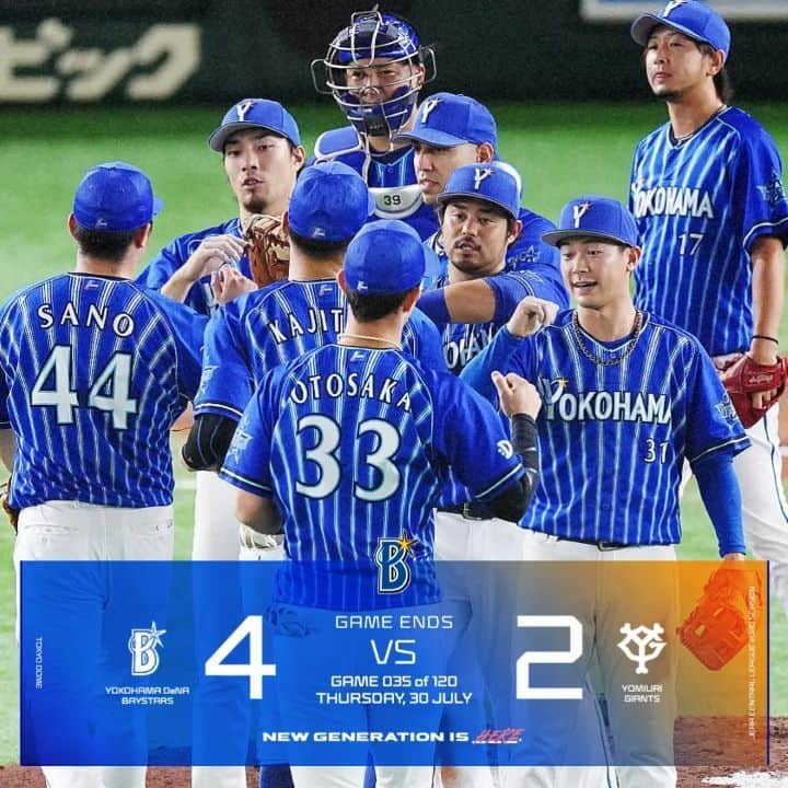 横浜DeNAベイスターズのインスタグラム