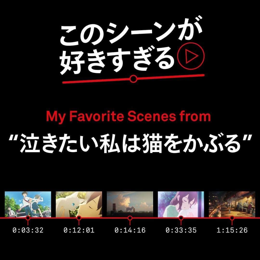 Netflix Japanのインスタグラム