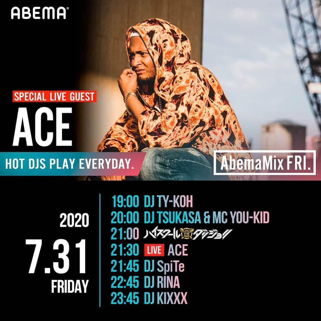 ACE（エイス）のインスタグラム：「明日はabema mixにてライブいたします！」