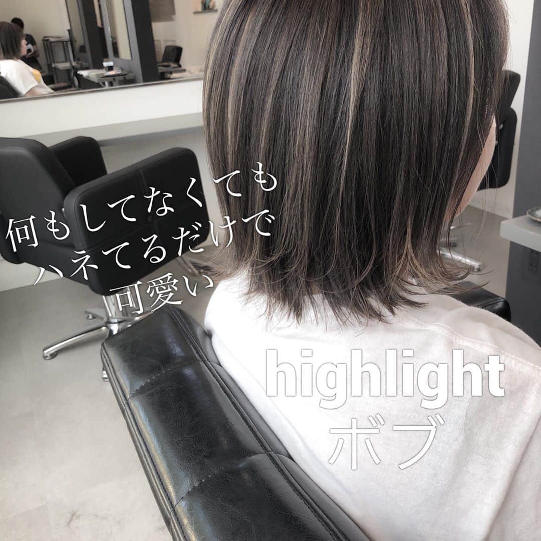 ハナフサユウスケのインスタグラム：「ハイライトbob♪ ＊ ＊ 楽で可愛い が良いよねー ＊ ＊ #hairarrange#ヘアアレンジ#ヘアセット#美容室#美容師#姫路#岡山#赤穂#赤穂市#簡単アレンジ#ヘアアレンジ動画#セルフアレンジ#インナーカラー#バレイヤージュ#サロンモデル#サロモ#撮影#ハイライト#グラデーション#外国人風カラー#グレージュ#シルバーアッシュ#グレーアッシュ#切りっぱなしボブ#ボブ#ボブアレンジ#ショートボブ#ショートヘア#ワンレンボブ#ハイトーンボブ」