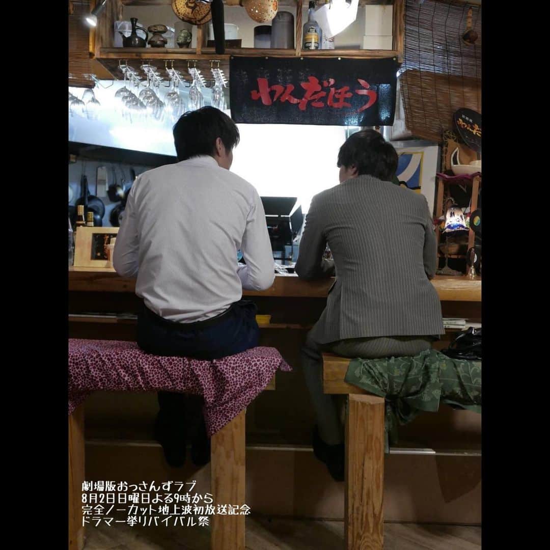テレビ朝日「おっさんずラブ」のインスタグラム：「﻿ ‪🌸#劇場版おっさんずラブ🌸‬﻿ ‪地上波初放送まであと3️⃣日🎉‬﻿ ﻿ ‪劇場版では、新わんだほう登場🍻‬﻿ ﻿ ‪#かんぱーい☺️‬﻿ ‪#って春田とちゃんとジョッキごつんを所望する牧‬﻿ ‪#しかし春田は色々嫉妬でモヤりみ‬﻿ ‪#ちず助けて‼️笑‬﻿ ‪#ずっと3人仲良しでいてね🍀‬﻿ ‪#田中圭 #林遣都 #内田理央‬﻿ ‪#おっさんずラブ‬﻿ ‪#テレビで笑おう‬」