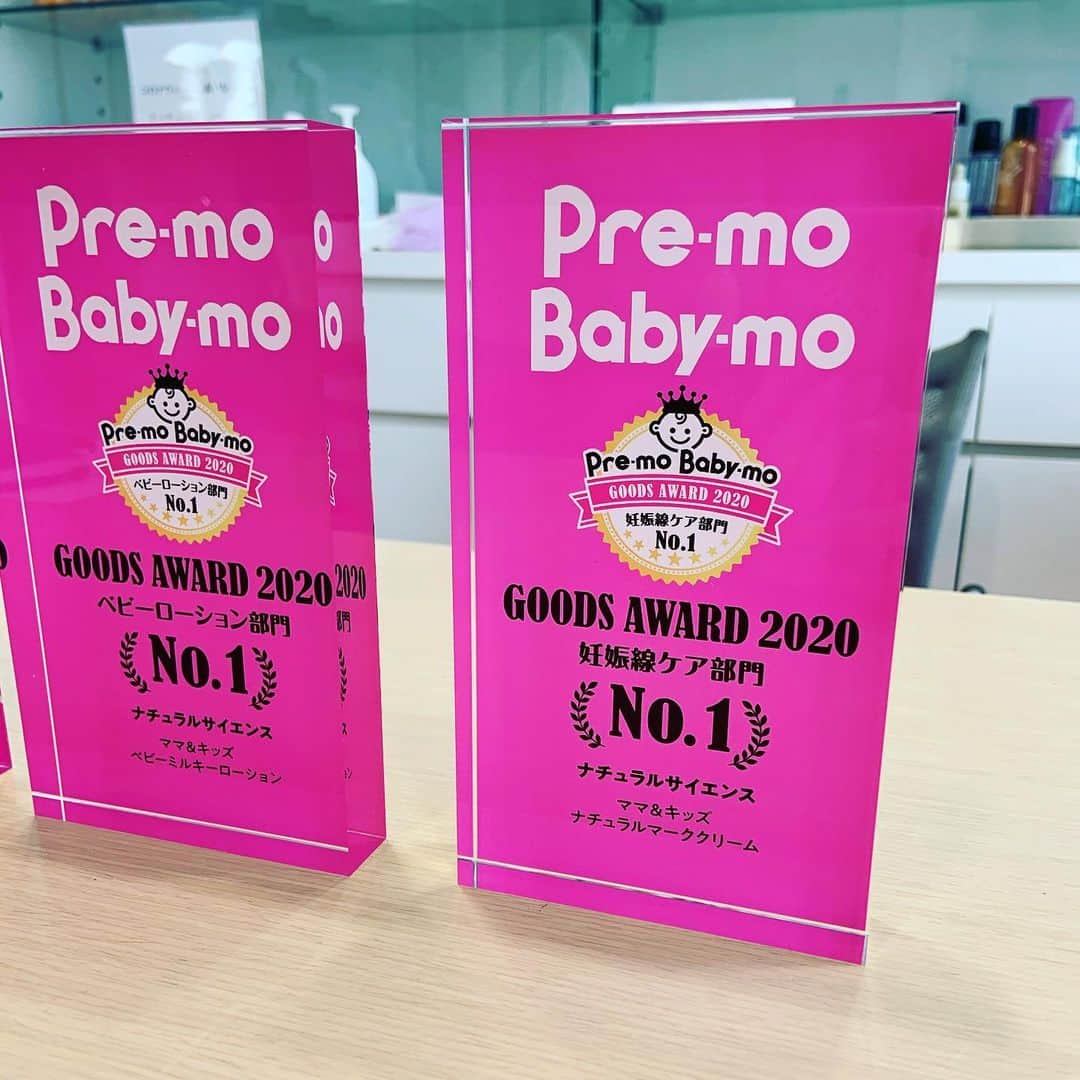 premo-babymoさんのインスタグラム写真 - (premo-babymoInstagram)「コロナで延び延びになっておりましたが、無事ナチュラルサイエンスさま @naturalscience.official にトロフィーお届けしてきました💓なかなかド派手なピンクです😂  #babymo #ベビモ #赤ちゃん #ベビー #baby #ベビーグッズ #赤ちゃんのいる生活 #赤ちゃんのいる暮らし #premo #プレモ #出産準備 #oligo #ママアンドキッズ #mamaandkids #ナチュラルマーククリーム #ナチュラルサイエンス #妊娠線 #妊娠線予防クリーム #ベビーミルキーローション #オリゴ #グッズアワード2020」7月30日 23時34分 - premo.babymo