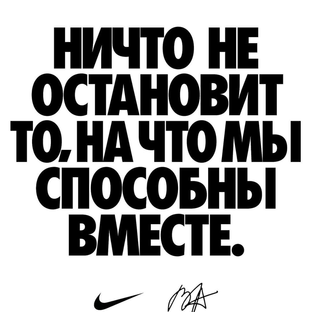 ビクトリア・アザレンカさんのインスタグラム写真 - (ビクトリア・アザレンカInstagram)「You can’t stop Sport. Because you can’t stop us. #YouCantStopUs #TeamNike @nike」7月30日 23時43分 - vichka35