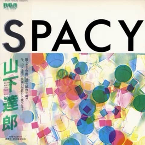 荒井 結生 Yuki Araiのインスタグラム：「「DANCER」山下達郎 (1977)﻿ ﻿ みんな大好きTATSUROの「SPACY」から。」