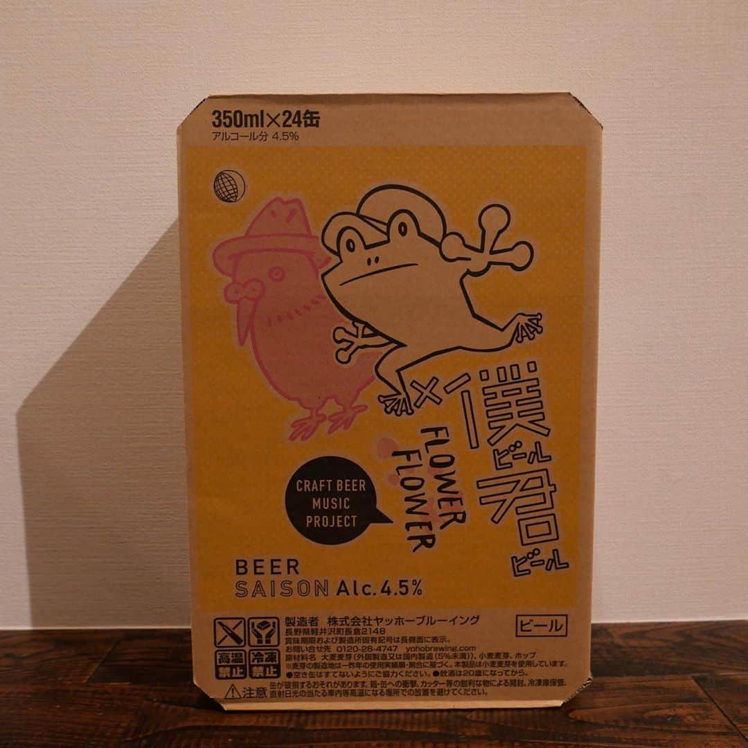 yuiさんのインスタグラム写真 - (yuiInstagram)「届きました！！僕ビール君ビール🍻箱から可愛い♪ありがとうございます！！ ． ． It's here!Me beer you beer🍻 from the box cute... thank you!」7月31日 0時42分 - yui_flower_flower