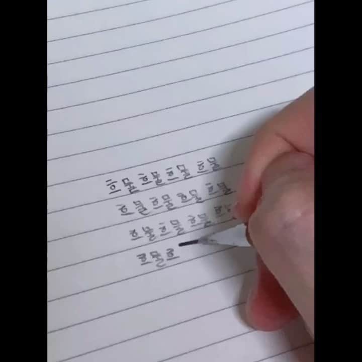 のインスタグラム：「ㅎㅎ..」