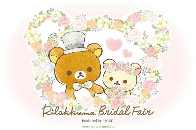 Rilakkuma US（リラックマ）さんのインスタグラム写真 - (Rilakkuma US（リラックマ）Instagram)「In Japan, you can now have your very own Rilakkuma themed wedding! In collaboration with wedding event company Escrit, you can have Rilakkuma themed items and even the characters themselves appear at your special day! . . . #RilakkumaUS #rilamkuma #sanx #wedding #japan #リラックマ #サンエックス」7月31日 4時03分 - rilakkumaus