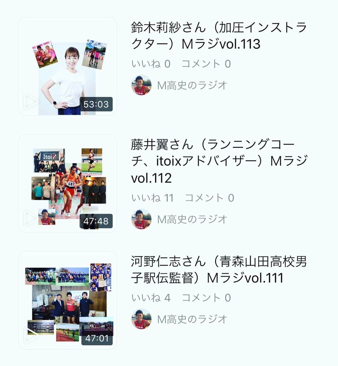 鈴木莉紗さんのインスタグラム写真 - (鈴木莉紗Instagram)「Mラジに出演させてもらいました📻 ・マラソンのトレーニング方法(過去にやった超絶キツいメニューも紹介してます😂) ・高校時代は軽音楽部でバンド活動に明け暮れ、根っからの文化系だったわたしがマラソンにハマった意外なキッカケ ・結婚生活etc… などなどいろいろお話ししてるのでぜひお聴きくださーい👍 ネットでもOKですが、アプリをインストールしてもらうと音声がスムーズで過去の放送も一覧で見ることができます✨✨ 写真は2014年の#東京10k  このときはほぼノーアップで優勝という奇跡的なことがありました😂 当時のことも話してます🦖 #m高史さん #m高史 #mラジ #マラソン #ランニング #ランニング女子 #running #アートスポーツ  #加圧トレーニング #加圧トレーニングジムdeux  #金髪ショート  #若気の至り」7月31日 14時14分 - suzuki__lisa