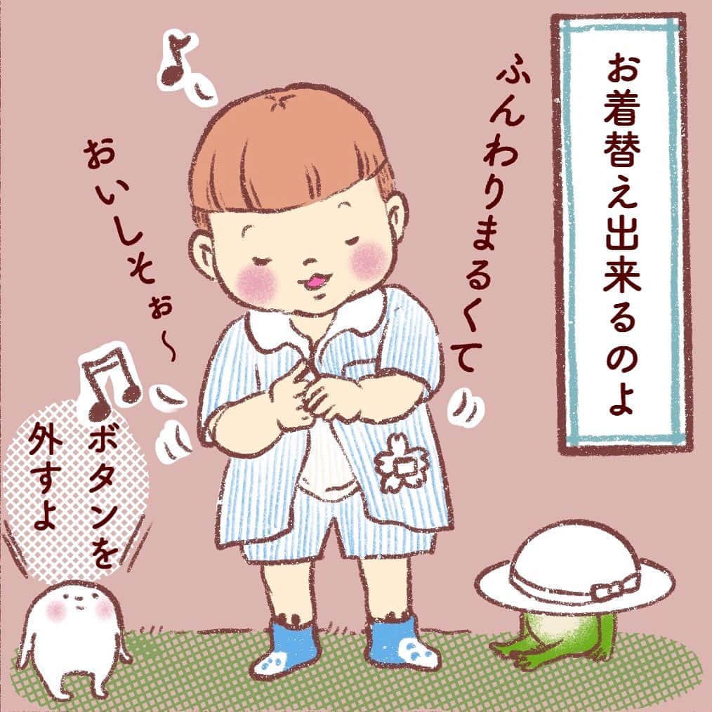 山川あかねのインスタグラム：「お着替え、脱ぐのも着るのも1人で出来るようになったよ! とてつもない成長を感じる… 服やパンツ、靴下も自分で選んで着ているよ。 #お尻漫画 #お尻絵日記 #育児絵日記 #育児漫画 #3歳8ヶ月  #お着替え #イラスト #illustration #ipad #procreate  #幼稚園」