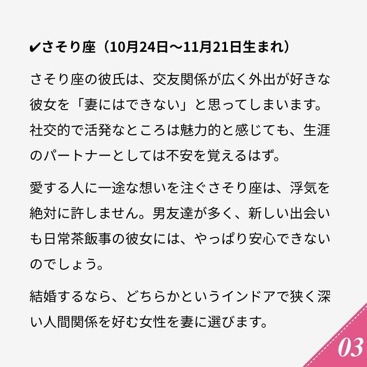 ananwebさんのインスタグラム写真 - (ananwebInstagram)「他にも恋愛現役女子が知りたい情報を毎日更新中！ きっとあなたにぴったりの投稿が見つかるはず。 インスタのプロフィールページで他の投稿もチェックしてみてください❣️ . #anan #ananweb #アンアン #恋愛post #恋愛あるある #恋愛成就 #恋愛心理学 #素敵女子 #オトナ女子 #大人女子 #引き寄せの法則 #引き寄せ #自分磨き #幸せになりたい #愛されたい #結婚したい #恋したい #モテたい #好きな人 #婚約中 #新婚夫婦 #恋 #恋活 #婚活 #星座占い #女子力アップ #女子力向上委員会 #女子力あげたい  #愛がいっぱい #愛が止まらない」7月31日 14時23分 - anan_web