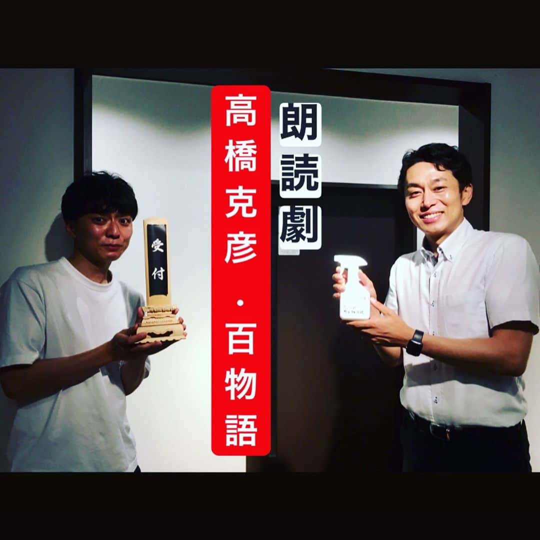 細田啓信のグルメインスタ