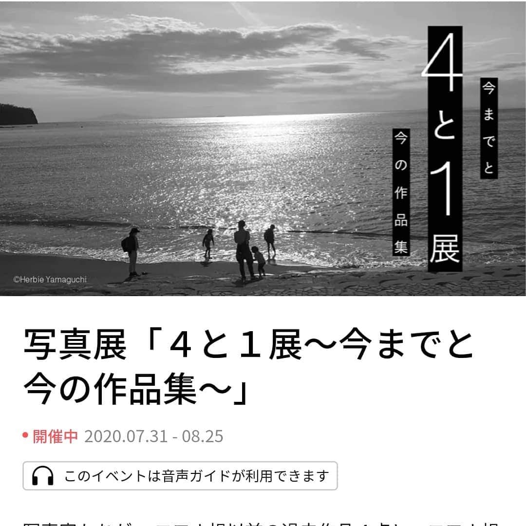大塚咲のインスタグラム