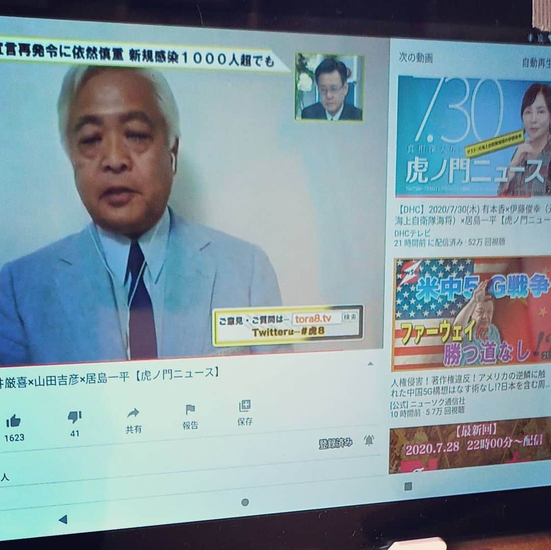 松本隆博のインスタグラム：「。 感染者の治療はどうやってるのか？をテレビではやらないけれど、確認したら｢無症状、軽症者がほとんど。その人達は特に何もしない入院も薬も不要ただ放置。それで完治ですよ｣との事。(˙◁˙)」
